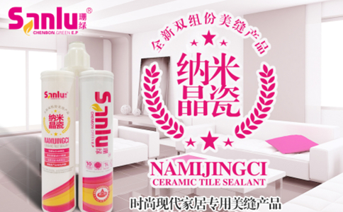 一瓶美縫劑多少錢一瓶